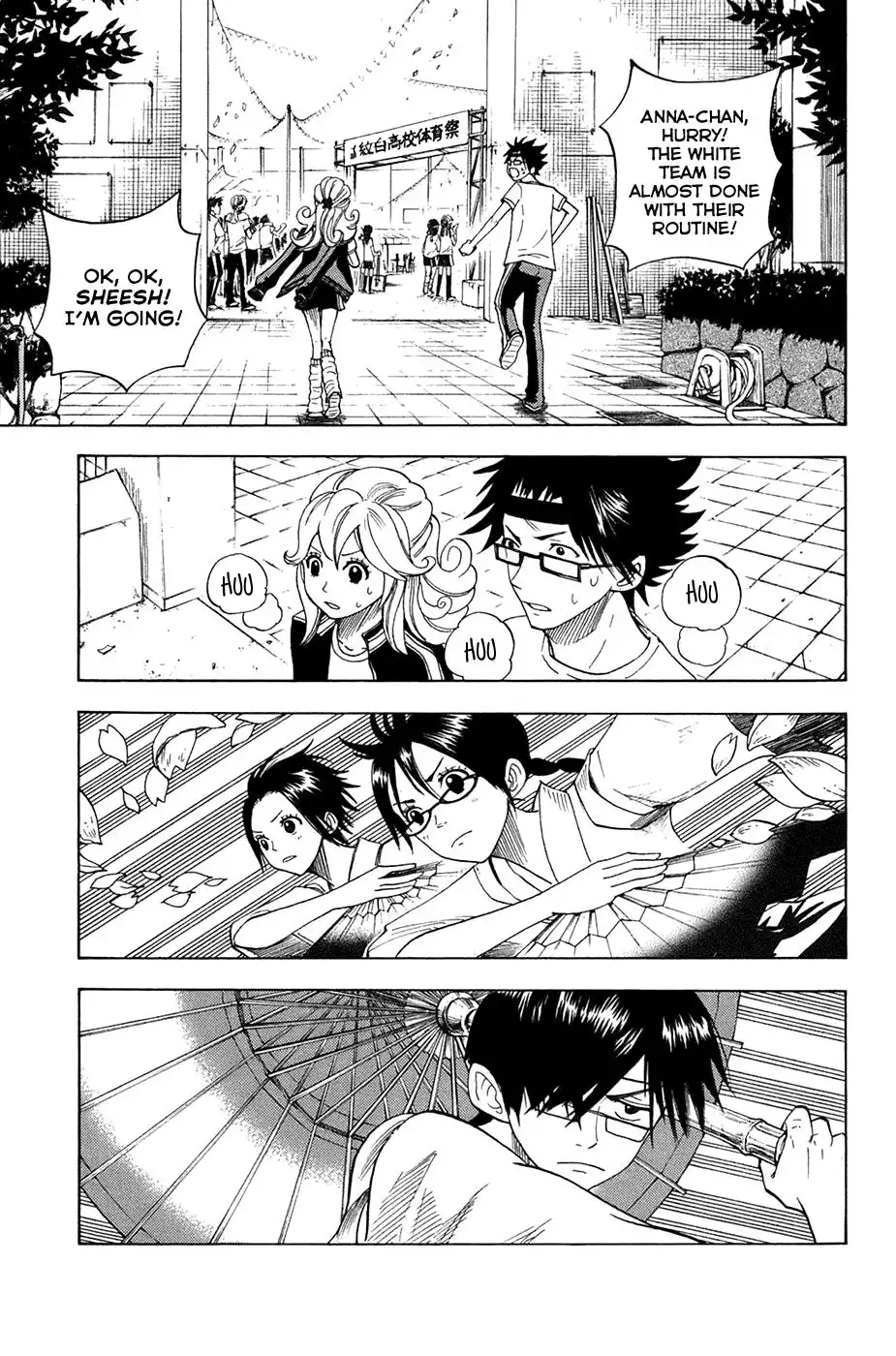 Yankee kun to Megane chan Chapter 88 4